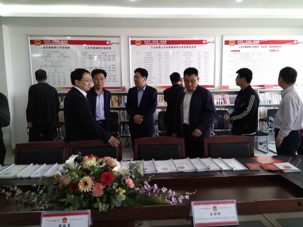 参观人大代表接待站