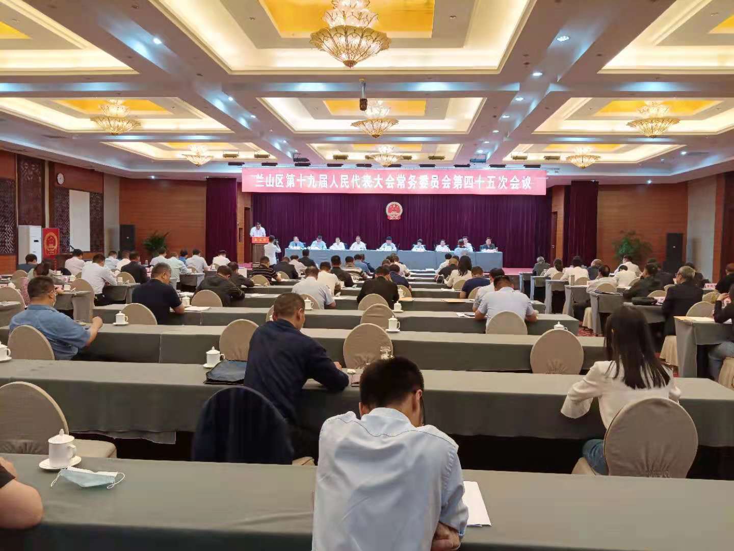 兰山区第十九届人大常委会第四十五次会议召开