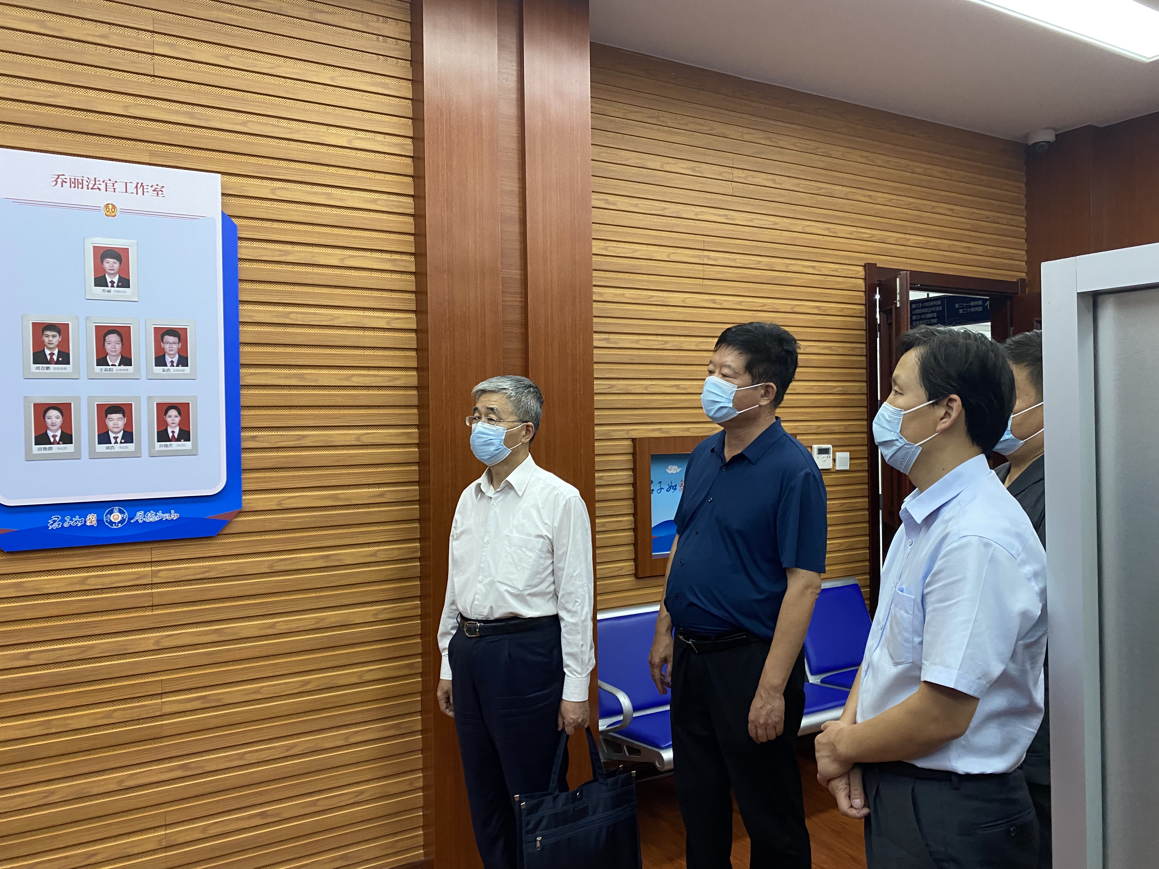 省人大监司委来我区调研民法典贯彻实施情况及智慧法院建设工作