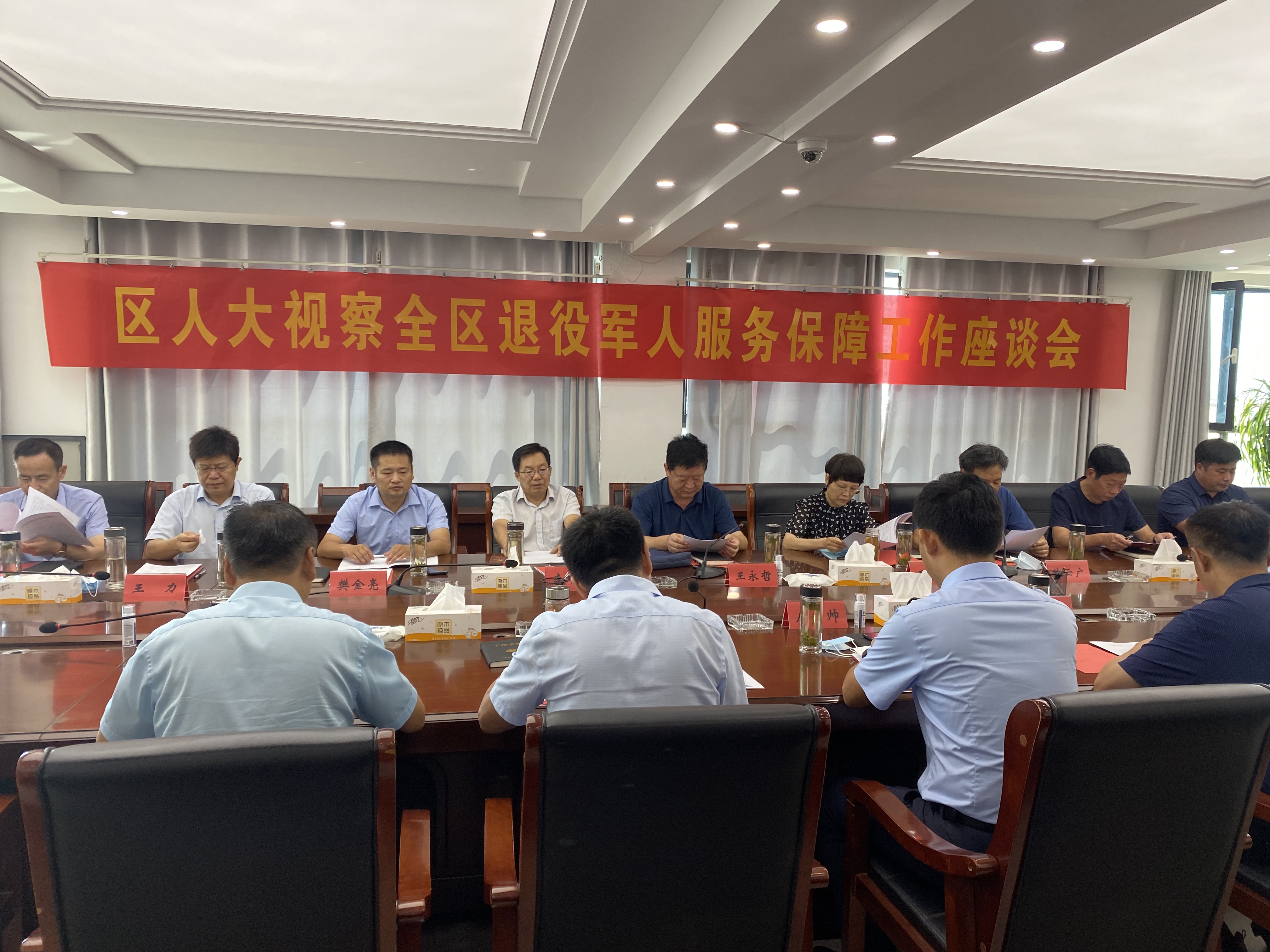 兰山区人大视察全区退役军人服务保障工作