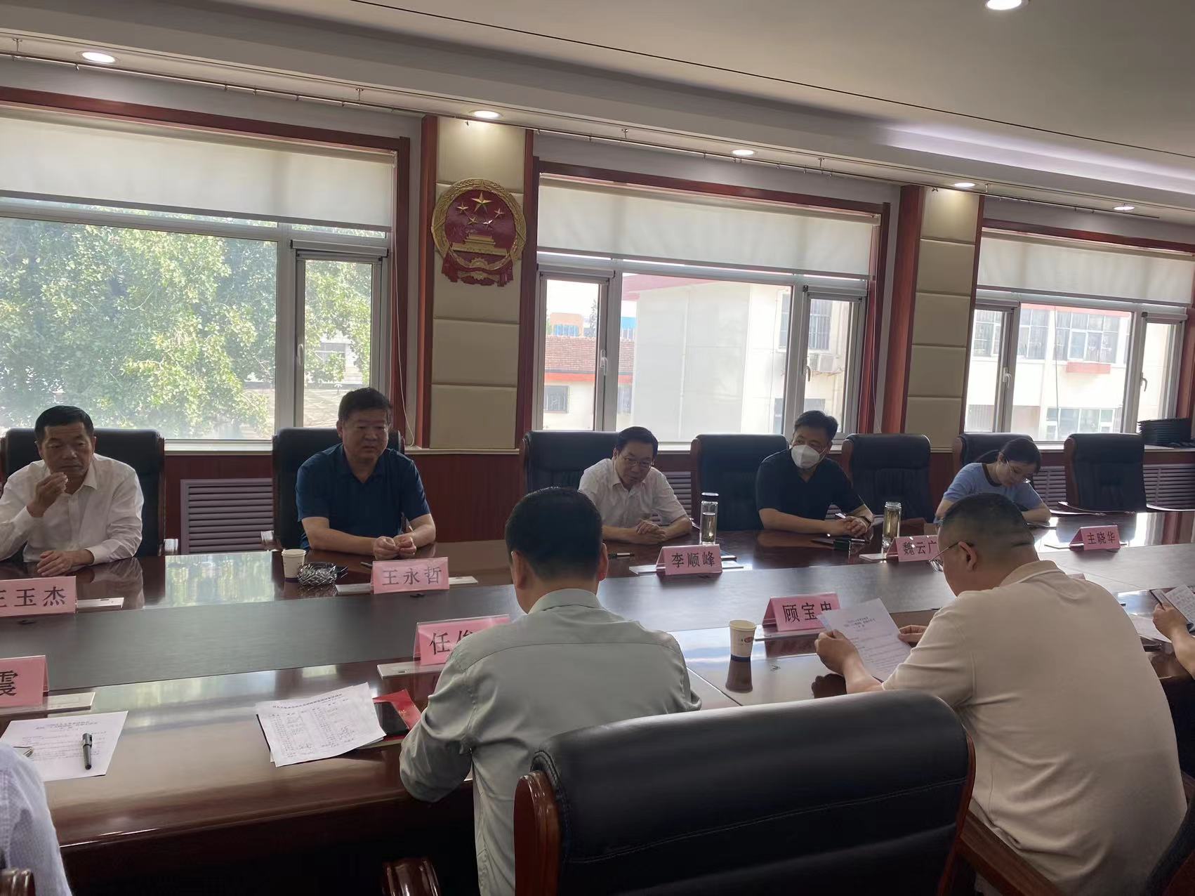 兰山区人大常委会党组及机关专题学习习近平法治思想