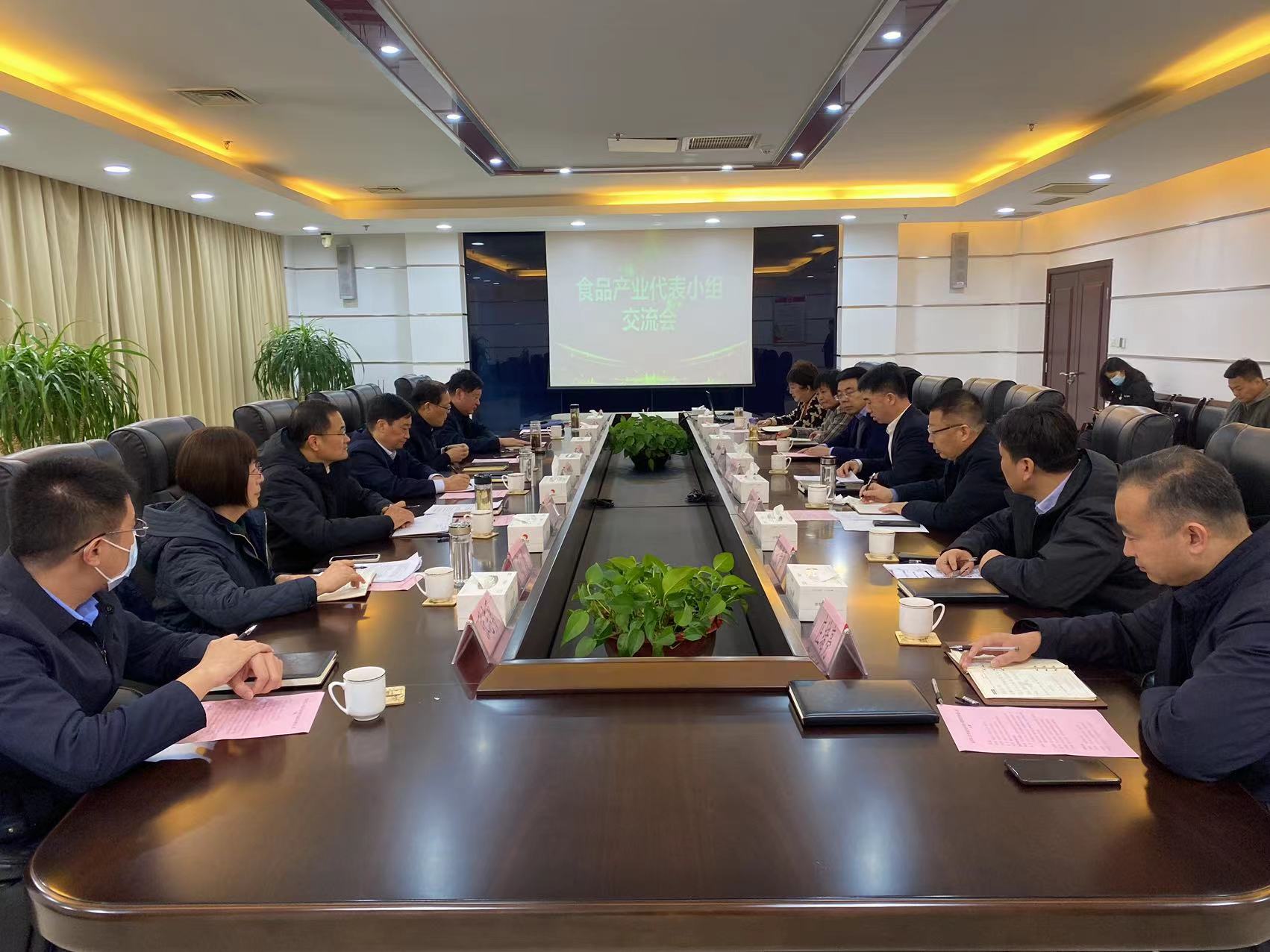 市人大食品产业代表小组座谈会在兰山召开