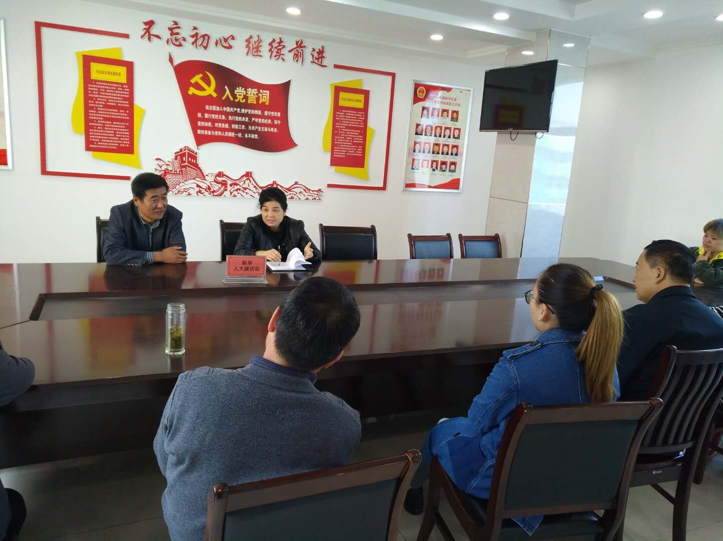 20171020新华社区代表接待活动