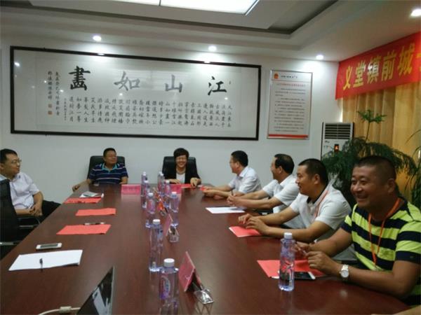 8月21前城子接待站开展代表接待活动