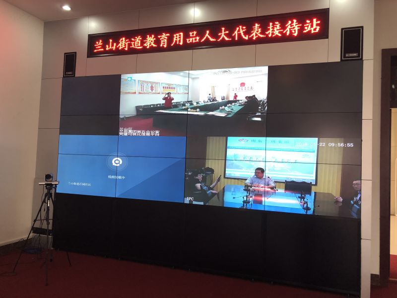 利用党建可视化平台开展接待活动
