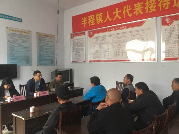 半程镇如期开展10月份代表接待活动